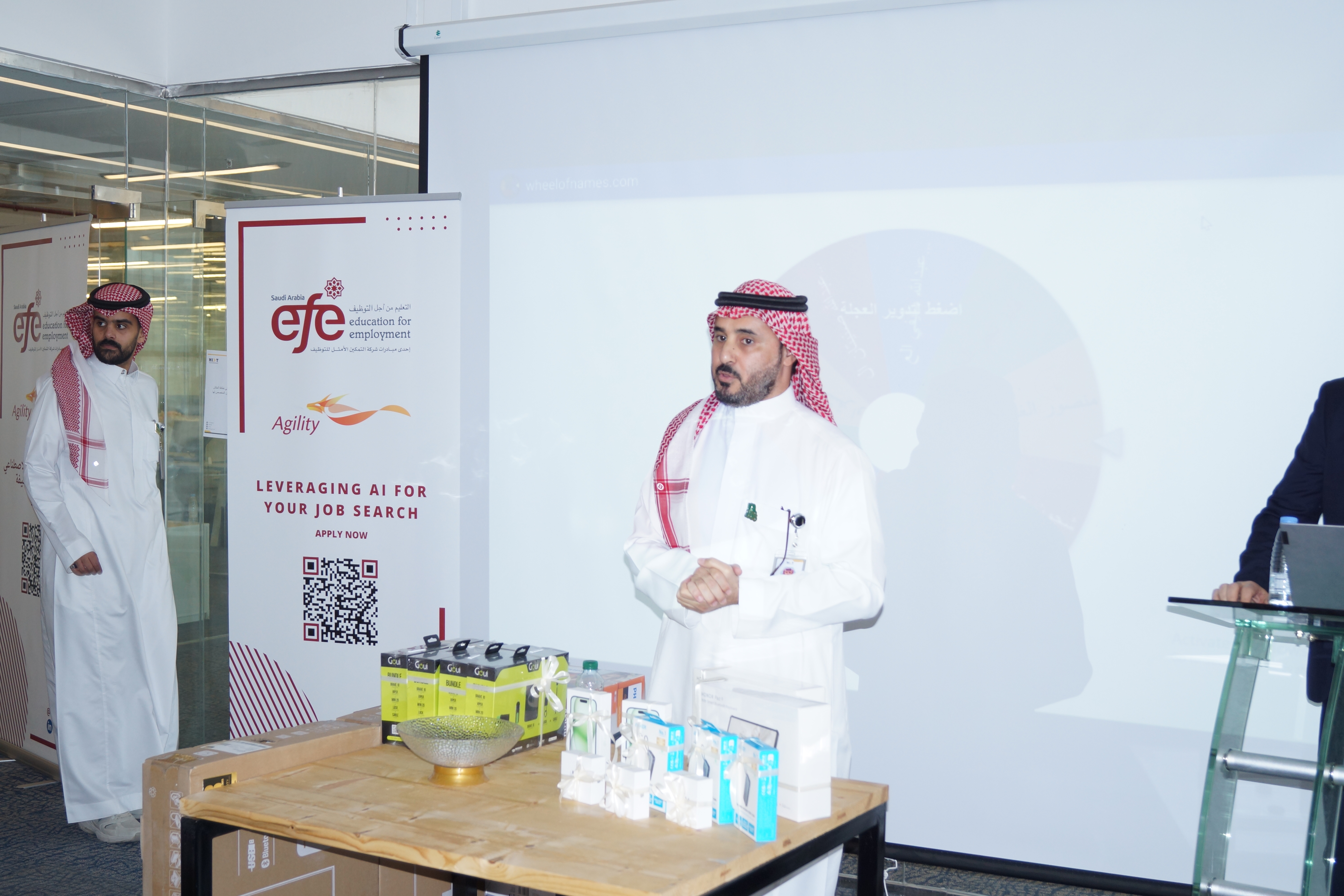 دورة الذكاء الاصطناعي