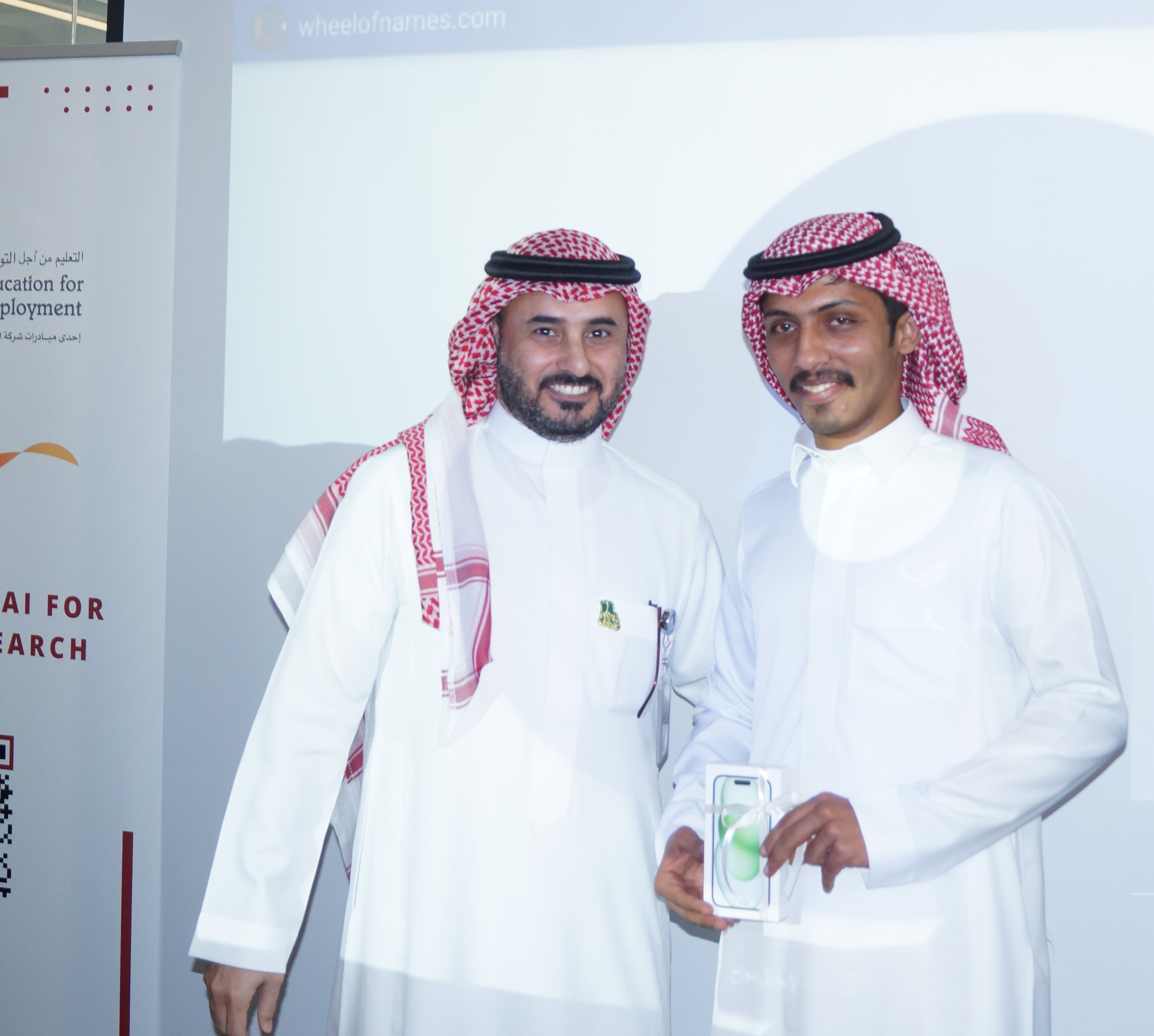 لقاء الشركاء الاستراتيجيين